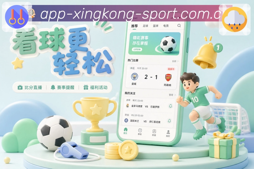xingkong多语言支持App xingkong多语言支持App